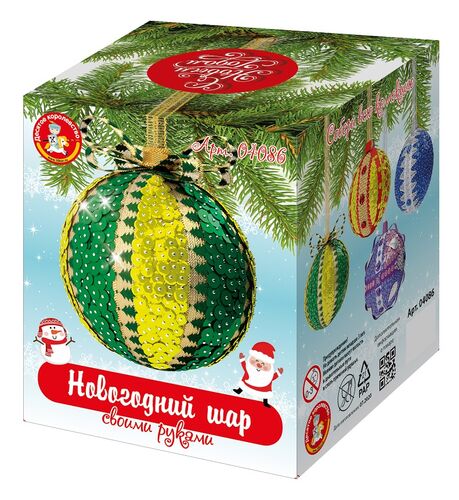 Новогодний шар своими руками (желто-зеленый) НЗ