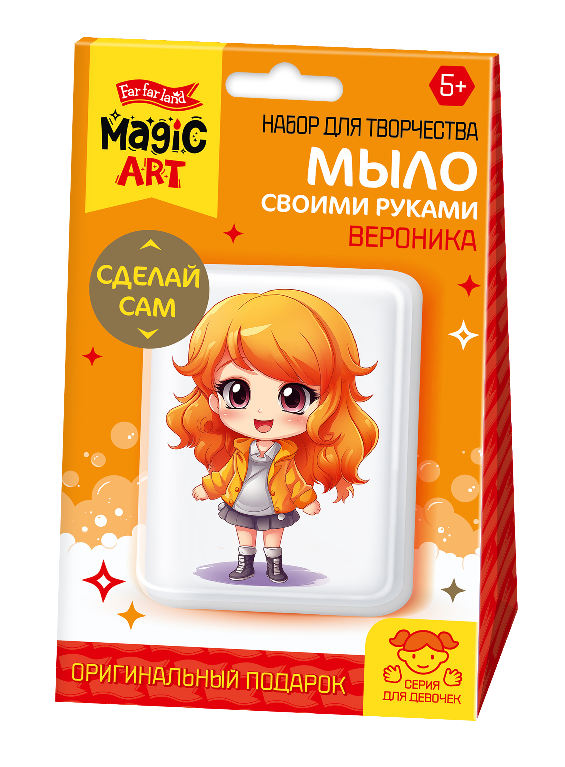 Набор для изготовления мыла. Рукодельное мыло с картинкой "Вероника"