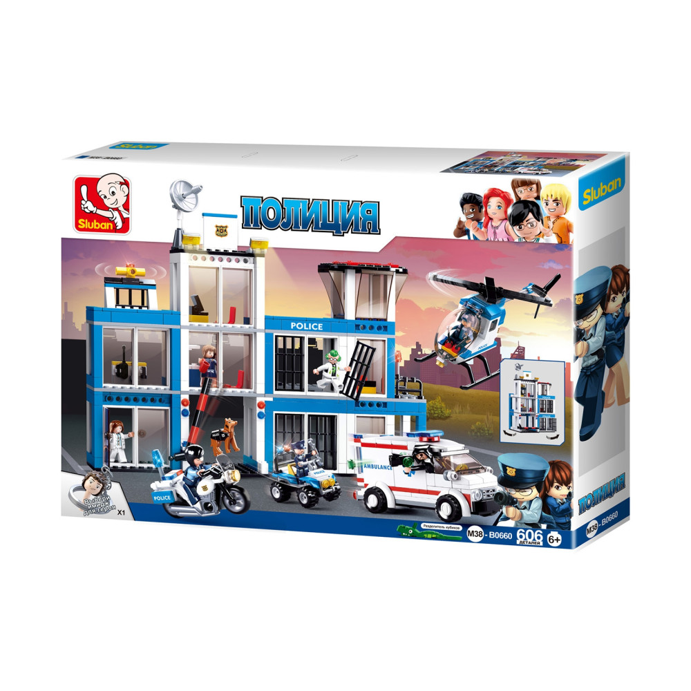 Конструктор пластмассовый Sluban "Полиция: Штаб" (606 дет.)