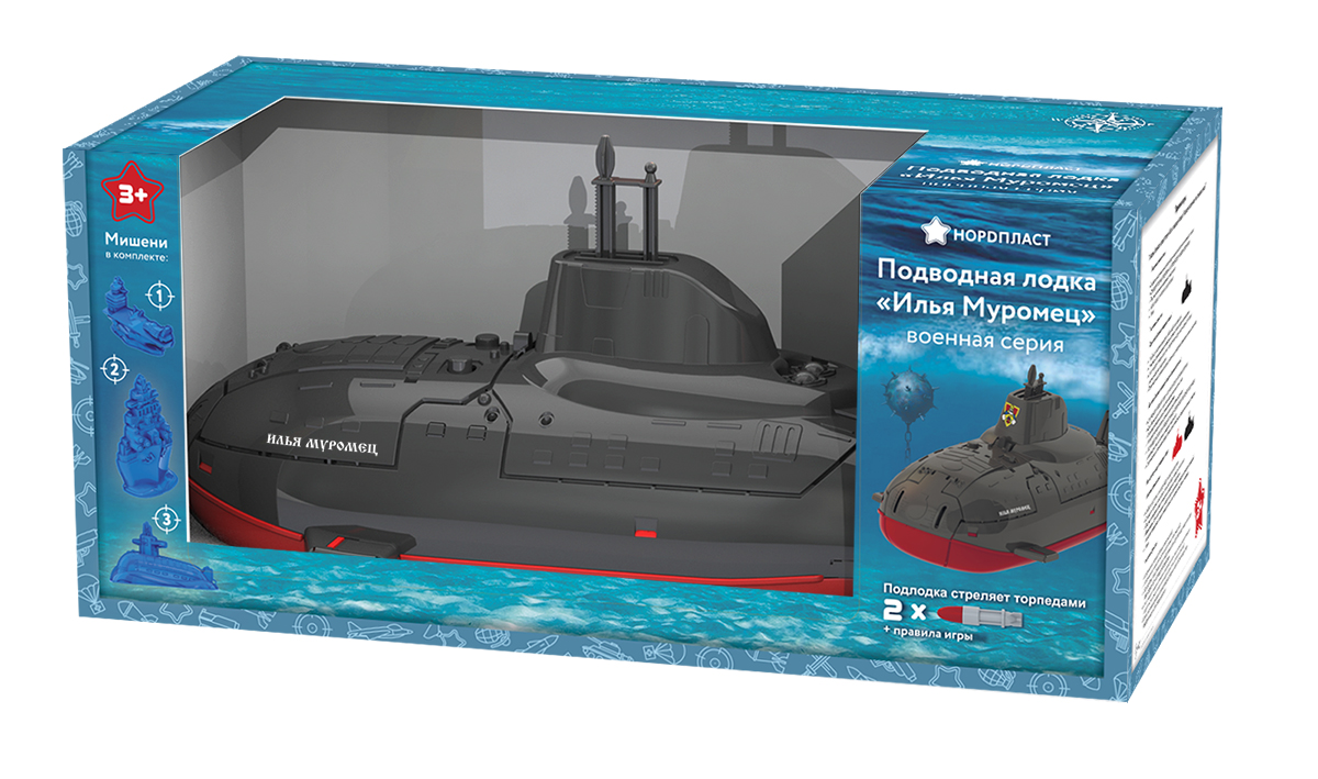 Подводная лодка (в инд.коробке)