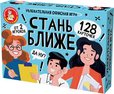 Игра настольная Стань ближе "Офисная игра" 