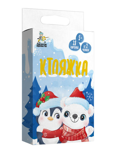 Игра настольная "Ктояжка" Зима