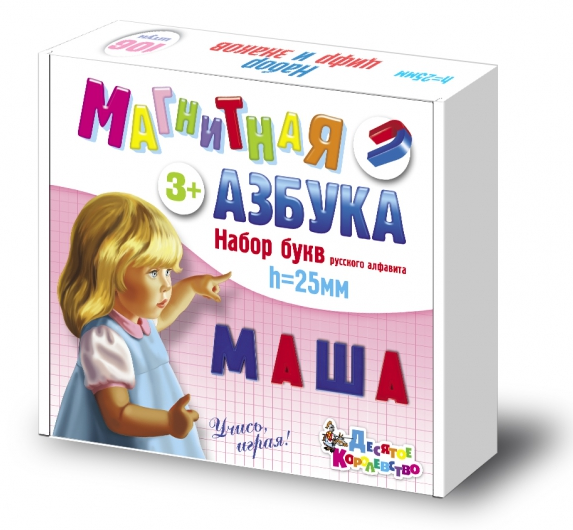 Магнитная азбука 02026