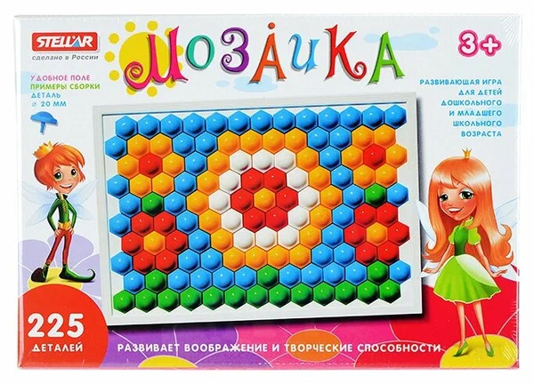 Мозаика (диаметр 20мм/225 деталей)