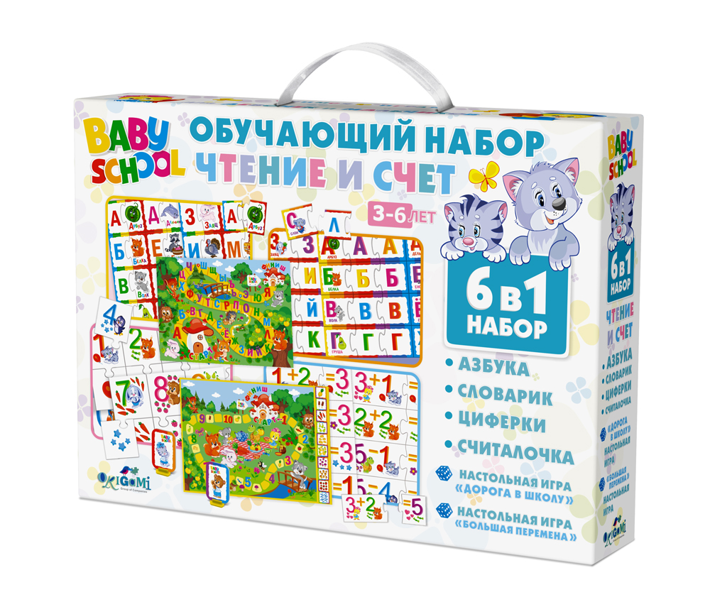 Для малышей.Подарочный набор 6в1.Чтение. Счет 03492