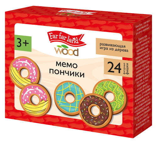 Игра настольная деревянная МЕМО "Пончики" (24 фишки в коробке) Far far land wood
