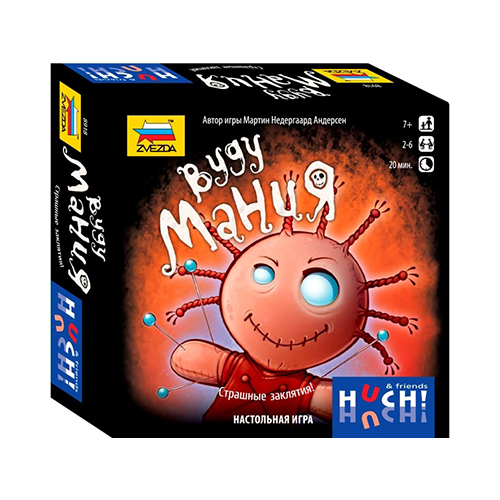 Вуду-мания (нпи)