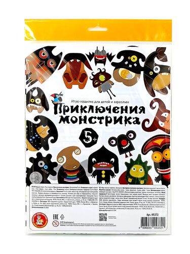 Игра настольная Ходилка "Приключения монстрика" (европодвес)