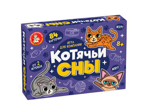 Игра настольная "Котячьи Сны"