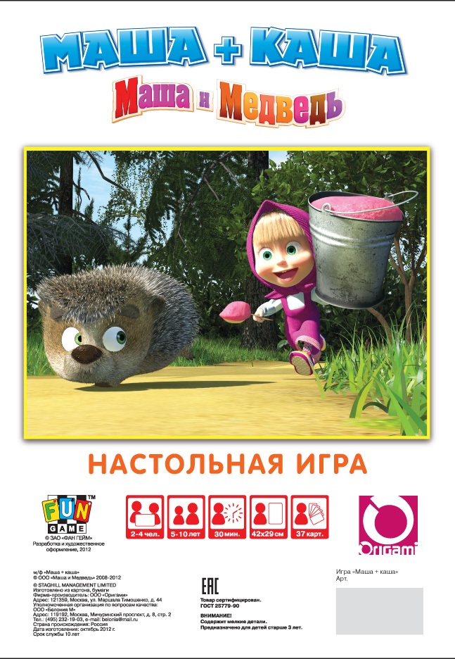Мини-игра Маша и медведь (н.п.и.)(блист)Маша-каша