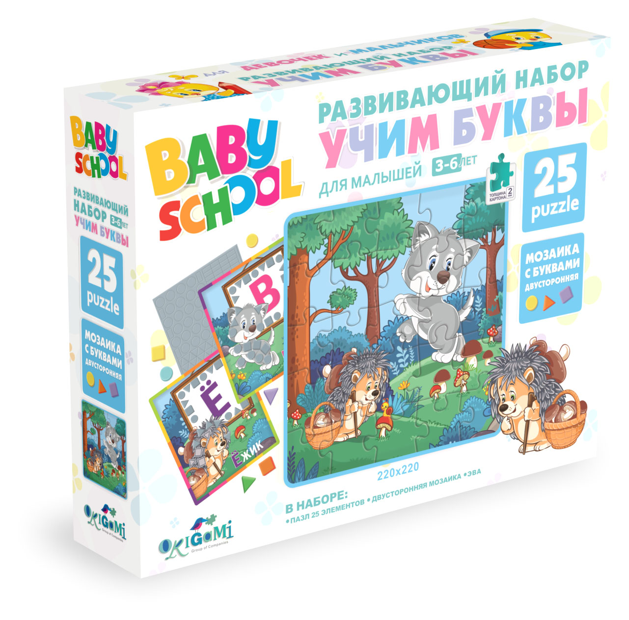 Для Малышей.Развивающий набор УЧИМ БУКВЫ.Пазл. 25Эл.Ежик и Волк. +мозаика.04540