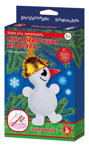 Набор для творчества. Мягкая игрушка из фетра "Снеговик"