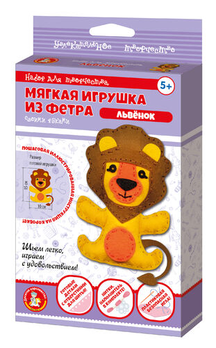 Набор для творчества. Мягкая игрушка из фетра "Львенок"