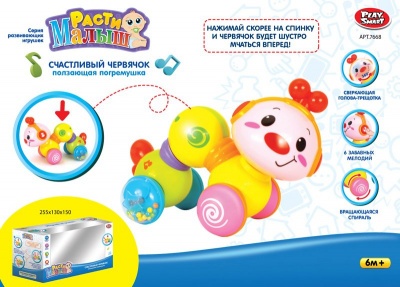 Погремушка " Гусеничка "