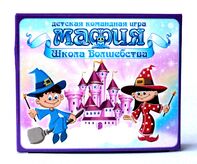 Игра настольная карточная "Школа Волшебства" (28 карточек)