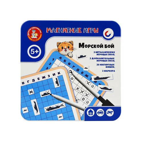 Игра магнитная в жестяной коробочке "Морской бой" 