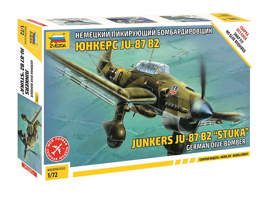 Немецкий пикирующий бомбардировщик Ju-87B2