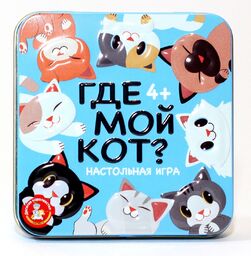 Игра настольная "Пластиковые кубики. Где мой кот?" (жестяная коробочка)