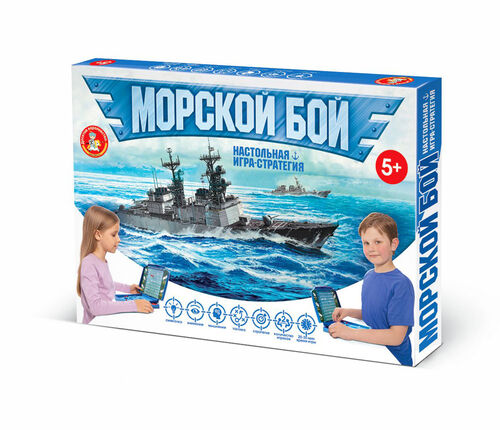 Игра настольная "Морской бой" new