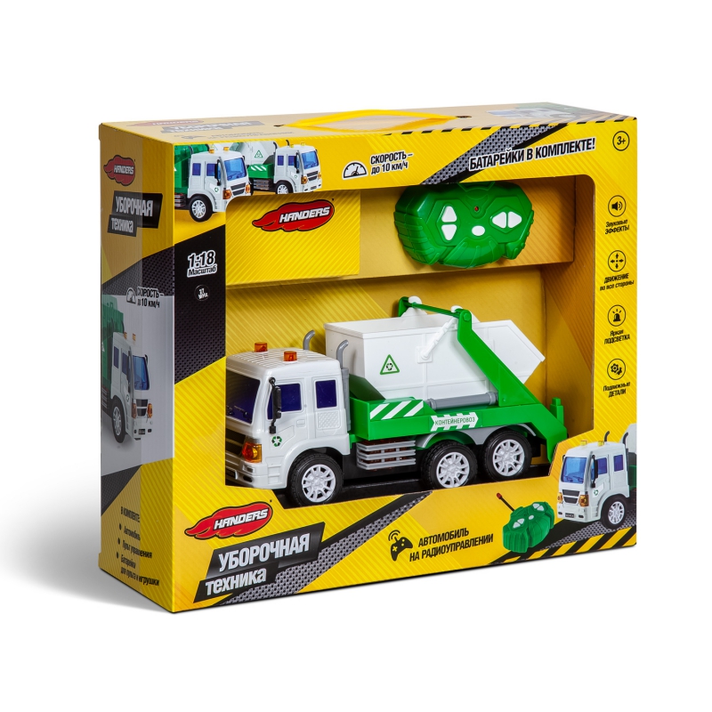 Автомобиль радиоуправляемый Handers "Уборочная техника : Контейнеровоз"