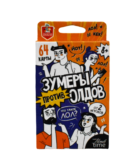 Игра настольная "Зумеры против Олдов"  Актив time"
