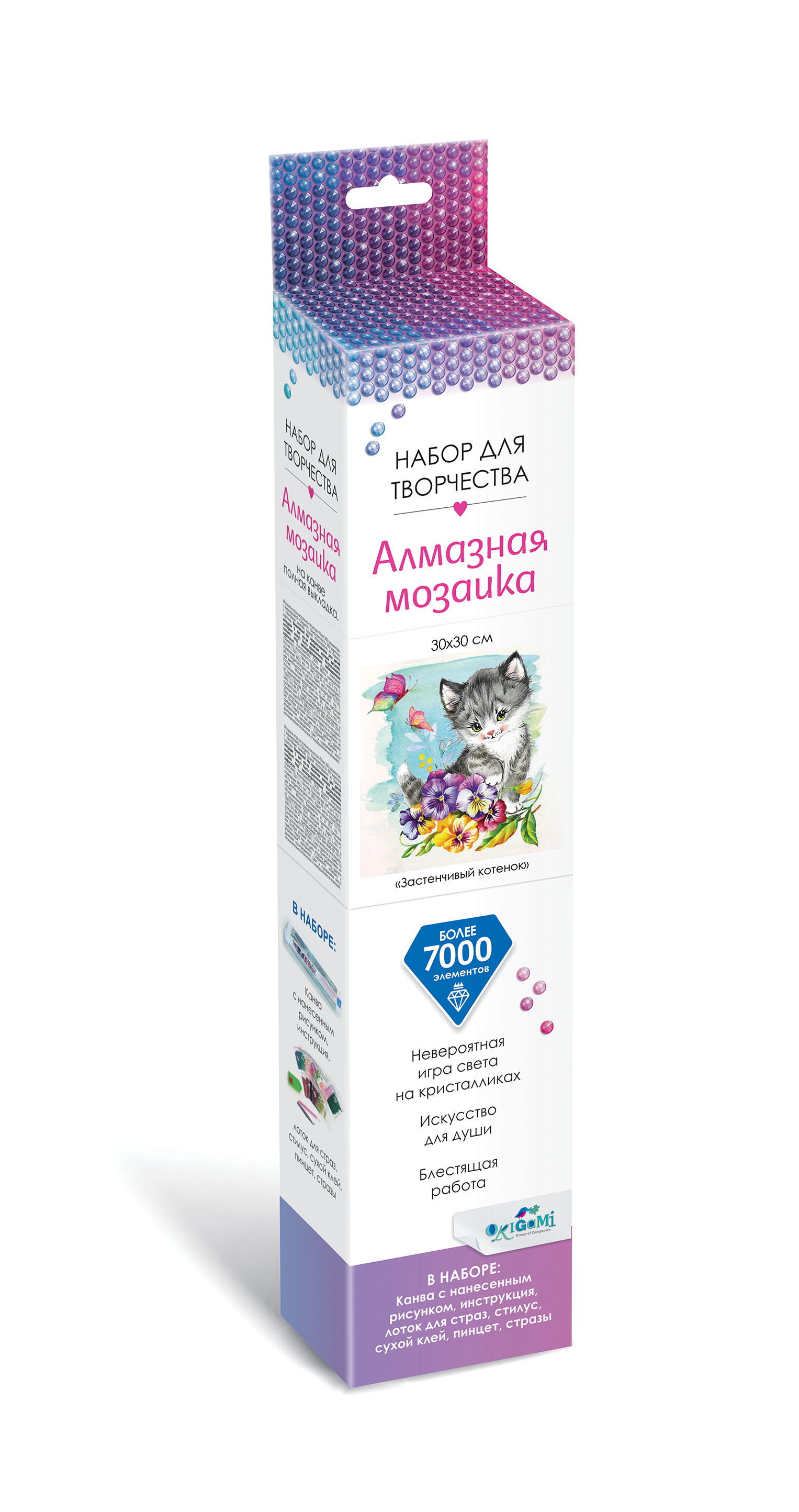 Алмазные узоры. Серия Забавные Малыши. Застенчивый котенок. 30*30см арт. 06097