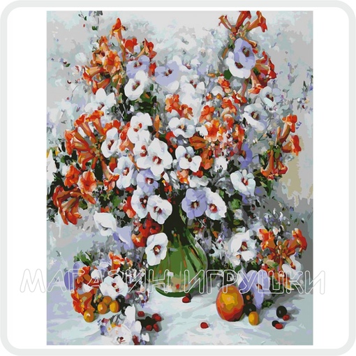 Раскраска по номерам на холсте "Городские цветы" 40х50см