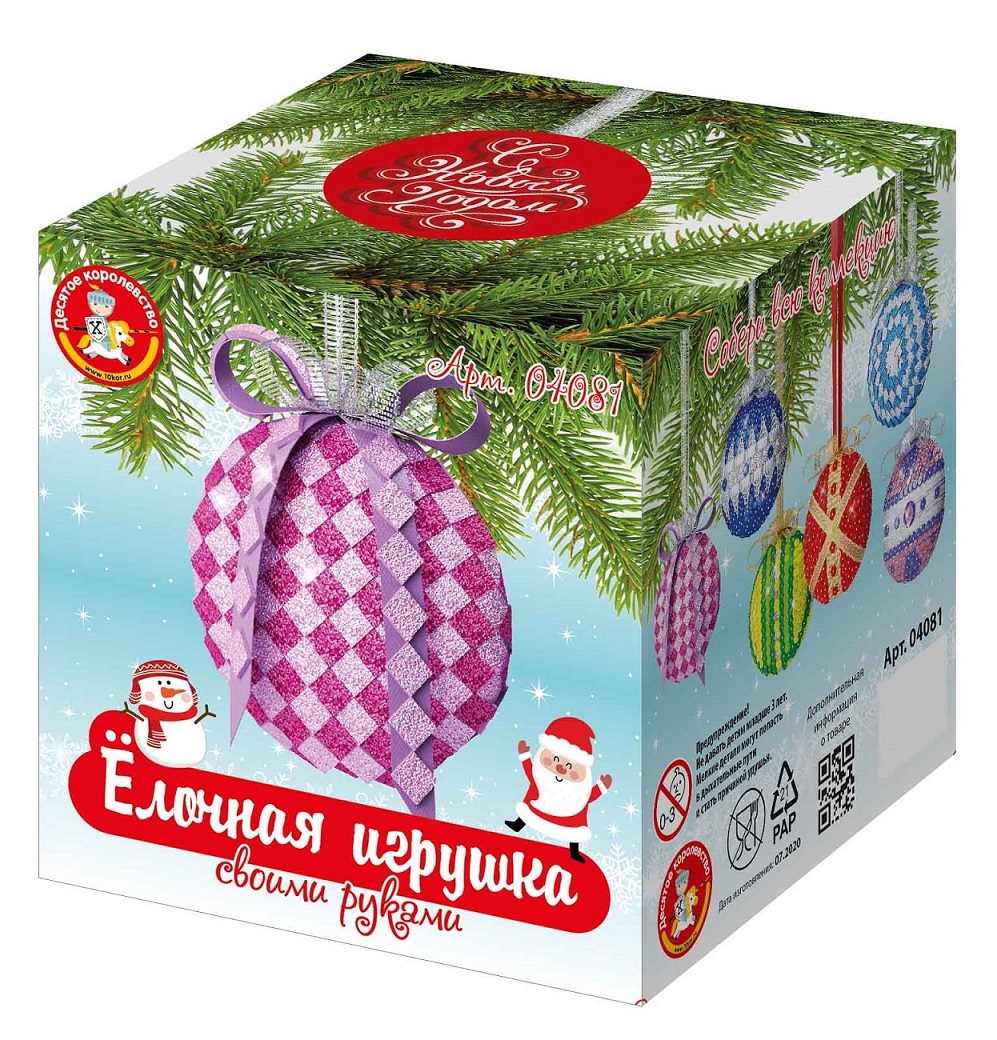 Елочная игрушка своими руками (Медальон розовый, EVA)