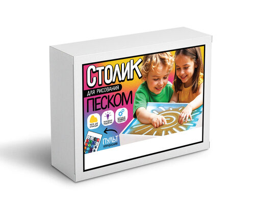 Стол для рисования песком (детский)  c  USB