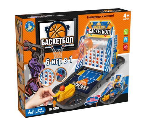 Игра настольная "Баскетбол"