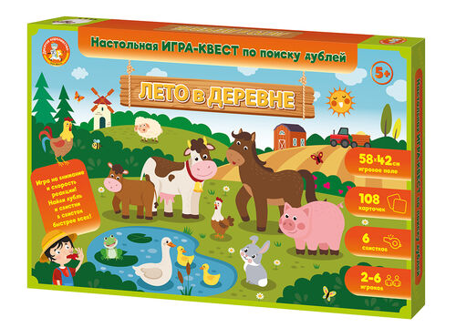 Игра Квест "Лето в деревне" (поиск дублей)