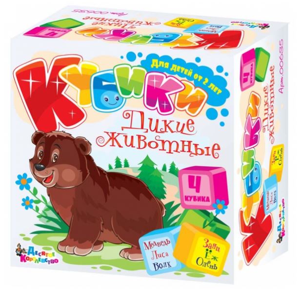 Кубики "Дикие животные" (4шт)