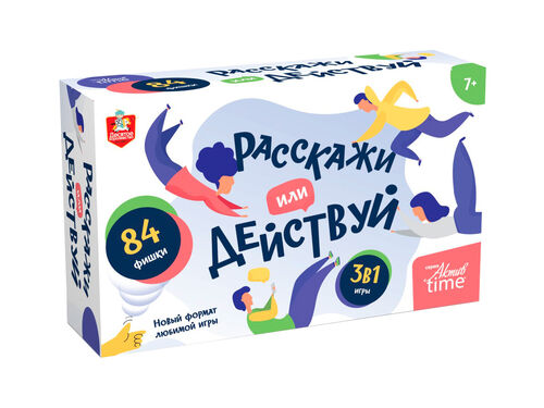 Игра настольная "Расскажи или Действуй" 3 в 1 Актив time"