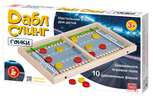 Игра настольная Дабл Слинг "Гонки" (мини)