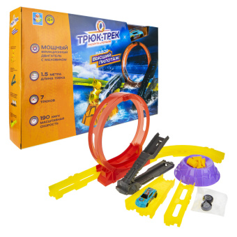 Трюк - трек " Высшгий пилотаж "  