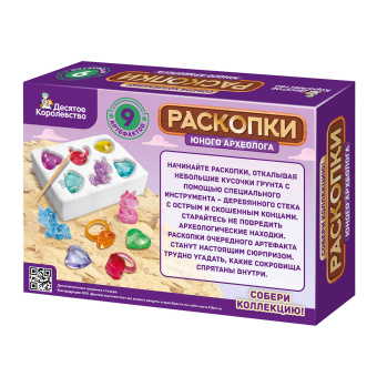Раскопки "Юного археолога" (9 артефактов)