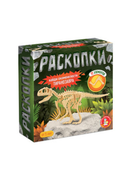 Раскопки "Найди окаменелости Тираннозавра" ( 11 элементов )