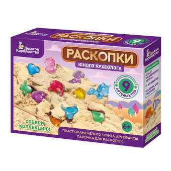 Раскопки "Юного археолога" (9 артефактов)