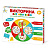 Игра настольная Викторина "Все обо всем"