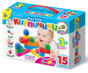 Конструктор из мягкого материала для самых маленьких. Мягкие кирпичики мини  15 дет игрушки