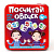 Игра настольная "Посчитай овечек" (жестяная коробочка) 