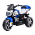 Мотоцикл на аккумуляторе, цвет синий