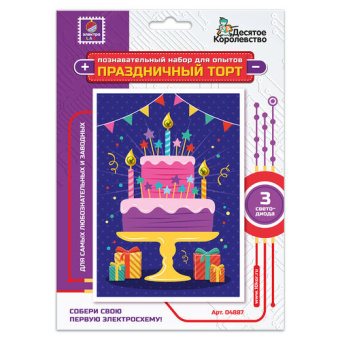 Набор для опытов "Праздничный торт" (открытка формат А6)