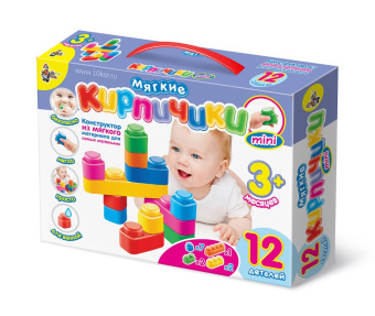 Конструктор из мягкого материала для самых маленьких. Мягкие кирпичики мини  12 дет игрушки