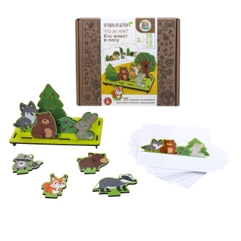 Игра развивающая из дерева 3D "Что за чем? Кто живет в лесу"