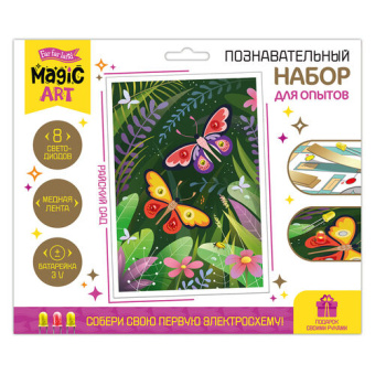 Набор для опытов "Райский сад" (открытка формат А5)