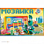 Мозаика 10/150(треугольники и квадпатики)(НП)