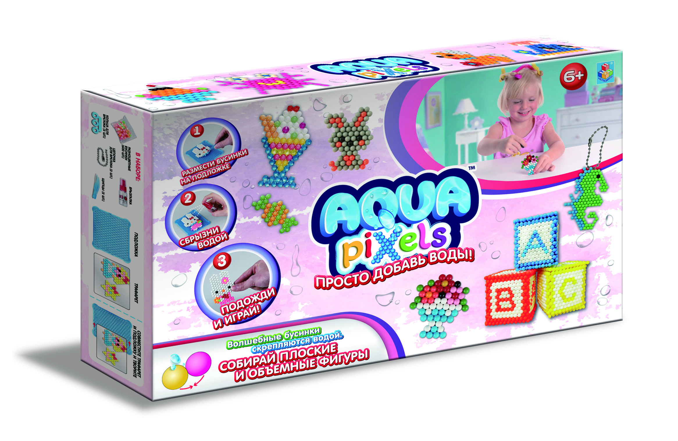 Аквапиксели Agua pixels, квадрат, 600дет. "Маленький зоопарк" 1toy 