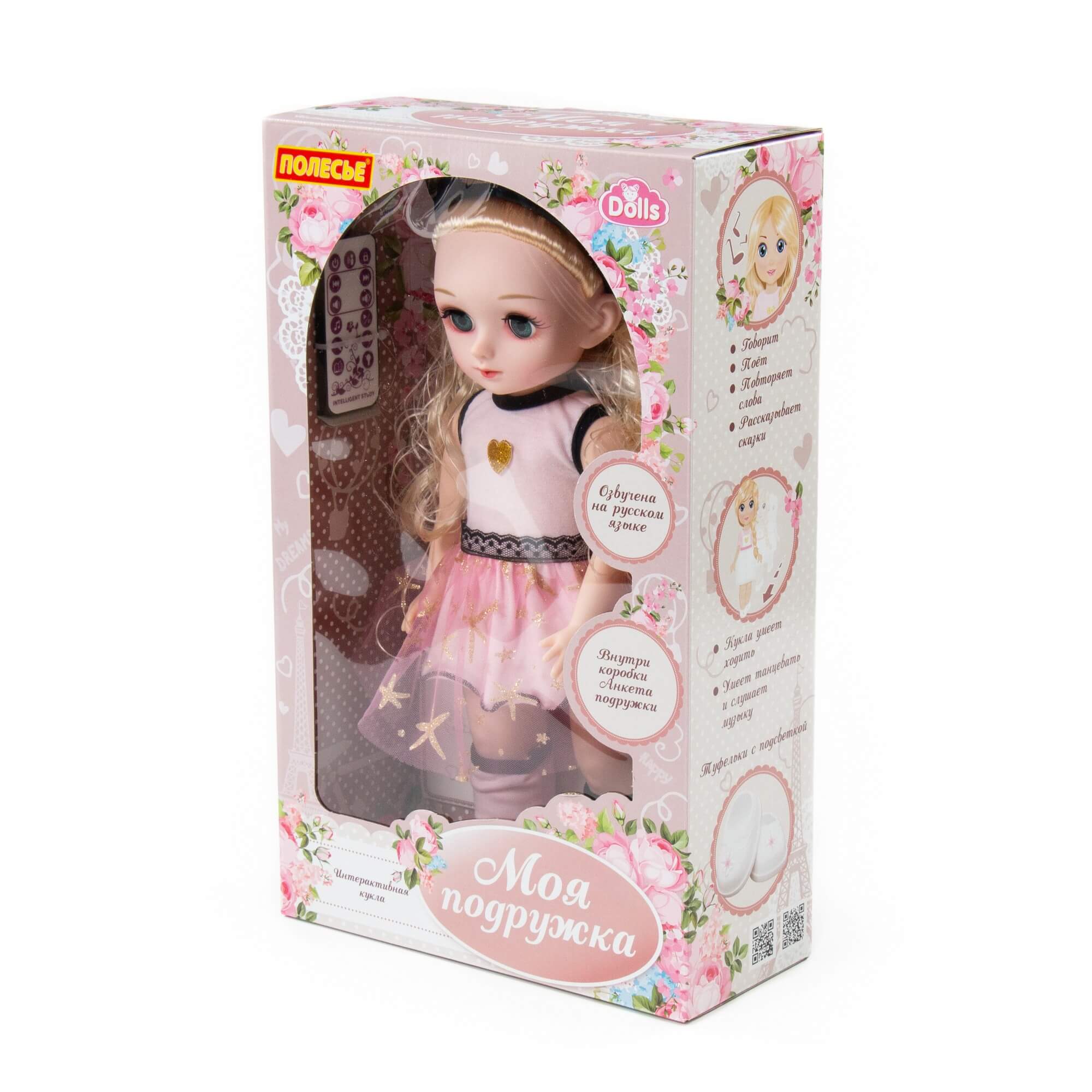 Кукла "Марина" (37 см) на вечеринке