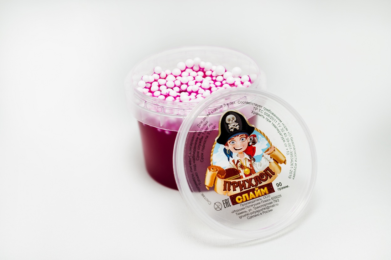 Слайм "Прихлоп" Мальчик пират  ЕЖЕВИКА с шариками, 90гр